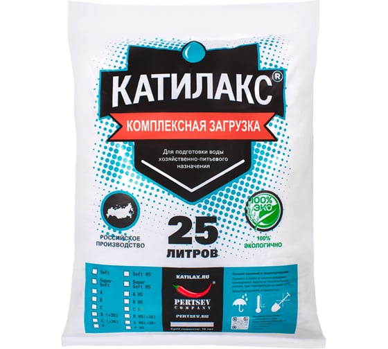 Катилакс С наполнитель