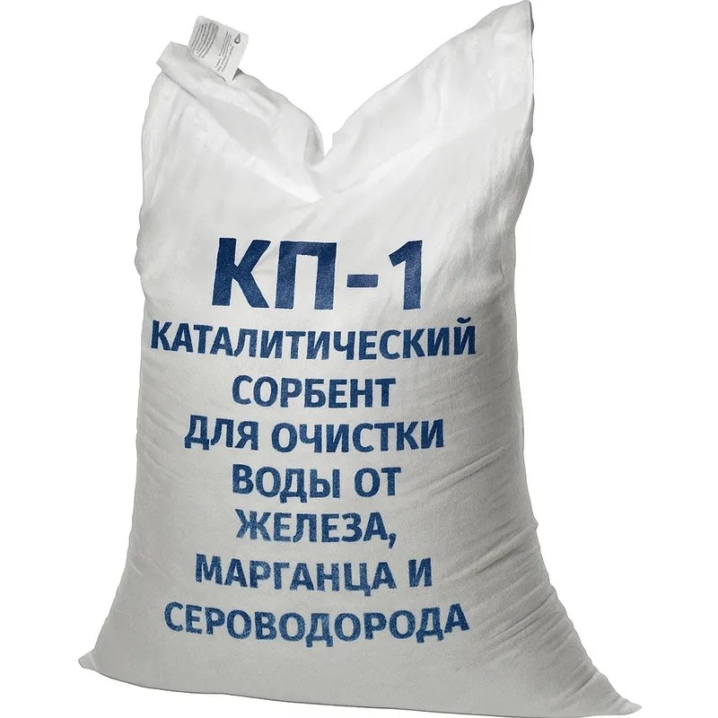 Каталитический сорбент КП-1 от железа и марганца (мешок 28 л)