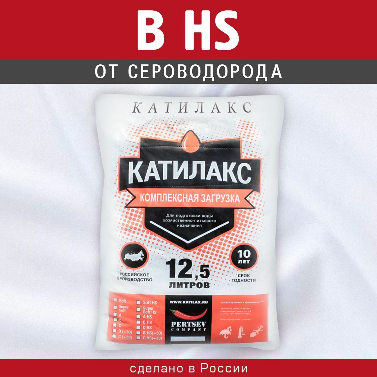 Катилакс Soft наполнитель