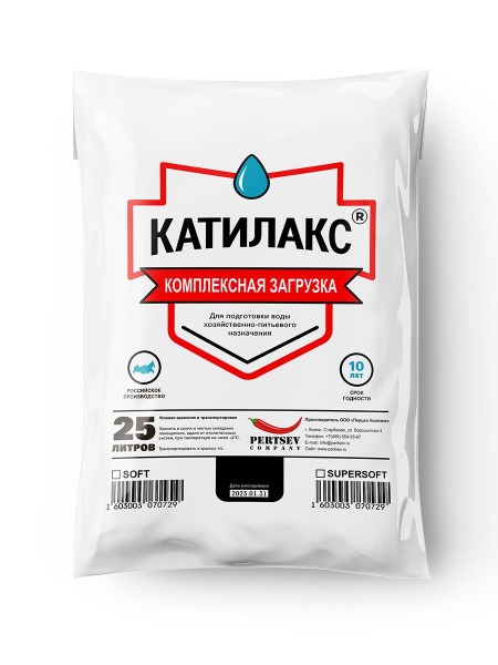 Катилакс Soft катионит