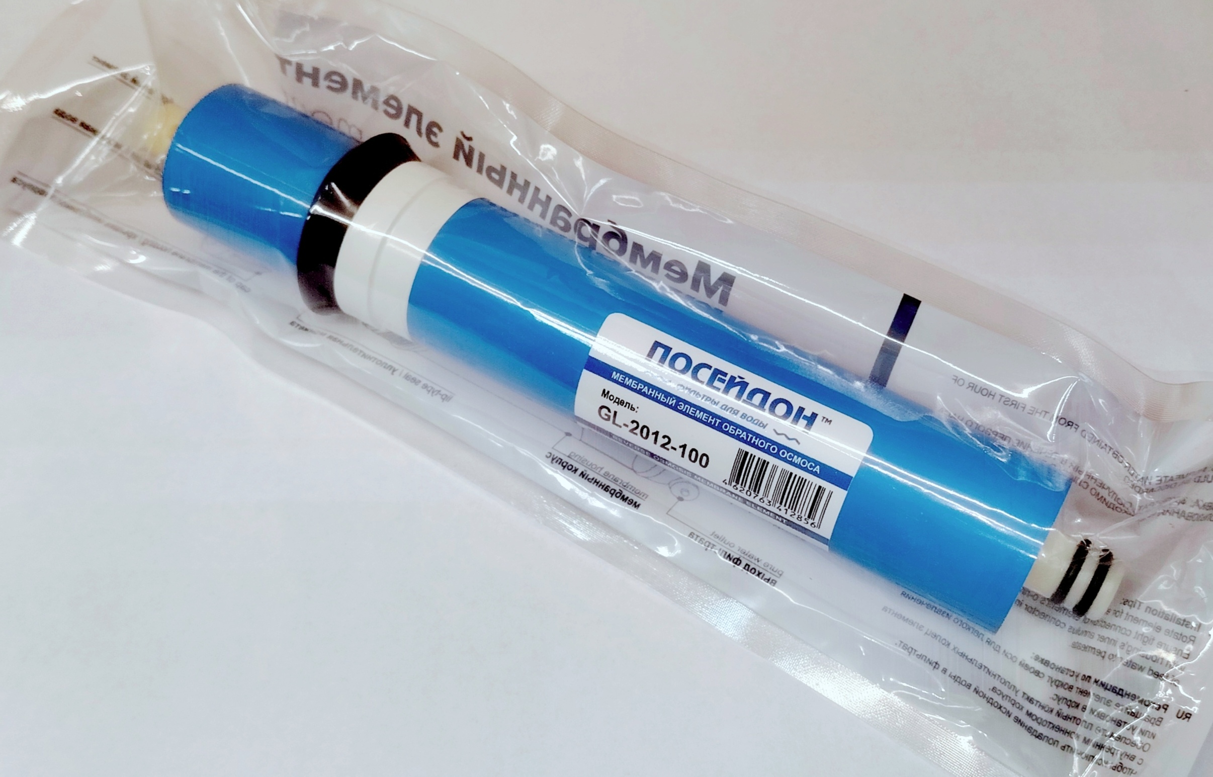 Мембрана для обратного осмоса Посейдон GL 2012-100 (Картридж)