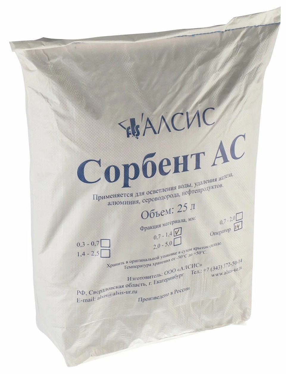 Сорбент АС, фр. 0,7-1,5 мм, мешок 25 л